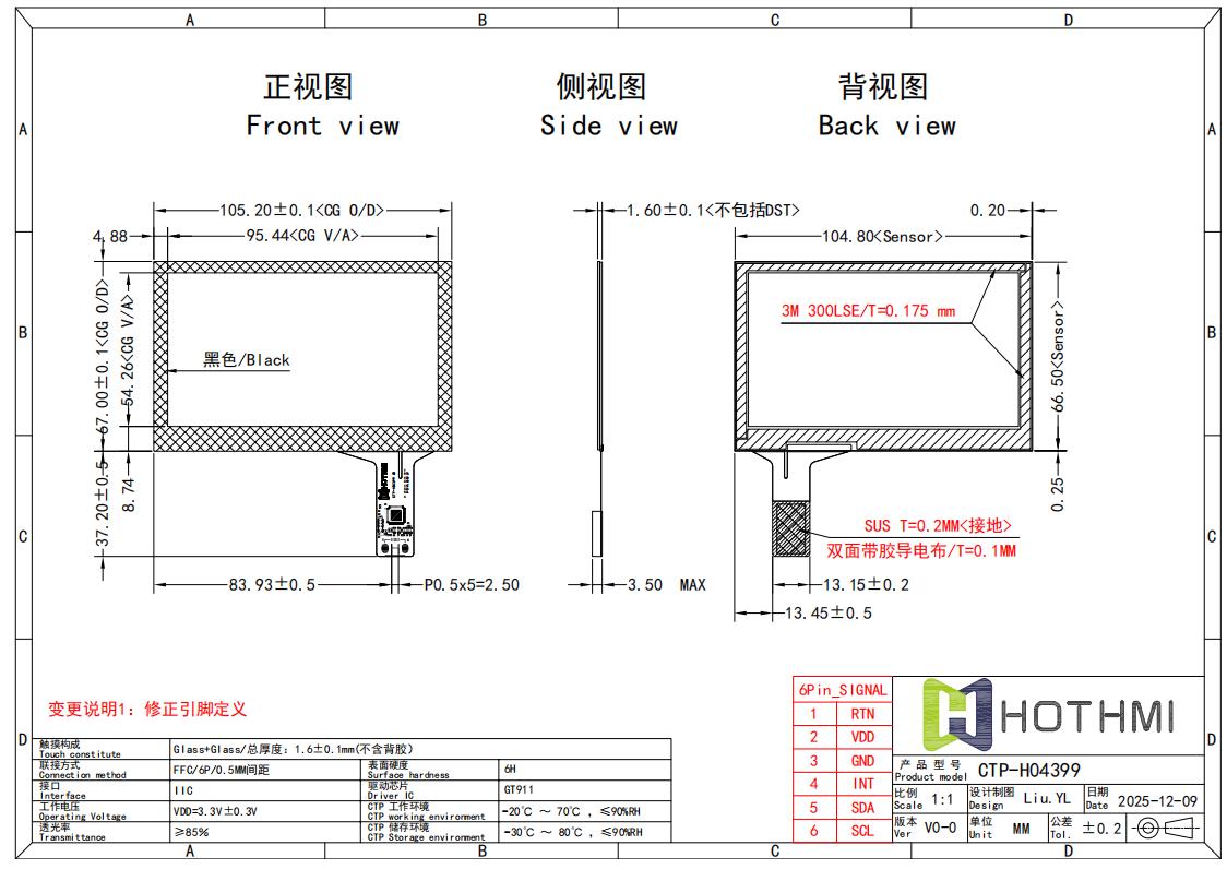企業(yè)微信截圖_20251209165444.jpg 企業(yè)微信截圖_20251209165444.jpg