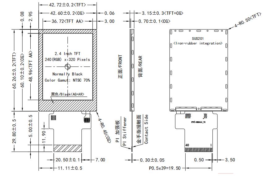 2.4-inch Anti-Reflective display.jpg 2.4-inch Anti-Reflective display.jpg